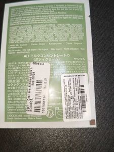 L&#39;Occitane Almond Milk Concentrate Samples