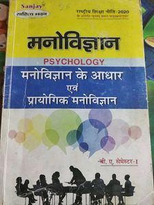 Psychology Textbook - B.A. Semester I