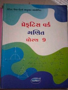 9th Maths Guide+Practice Work