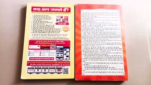 Book Combo Of Jeene Ki Raah And Gyaan Ganga