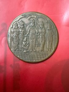 One Anna 1818 Token Rare