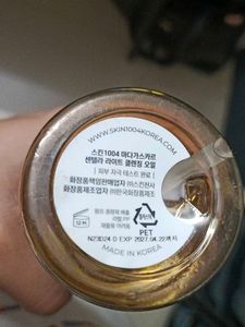 SKIN1004 Madagascar Centella Light Cleansing Oil 2