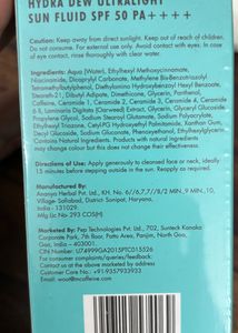 Mcaffiene Sunscreen