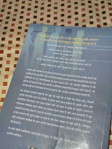 Personality Development, Motivational, Marketing