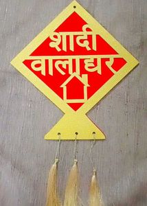 Combo Of Shaadi Wala Ghar,Mahndi And Haldi