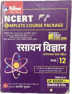 Chitra up board  class 12 chemistry book