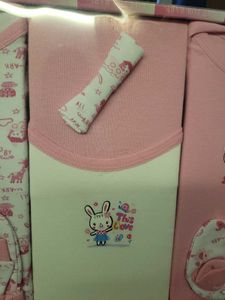 New Born Baby 8 Pieces Gift Set