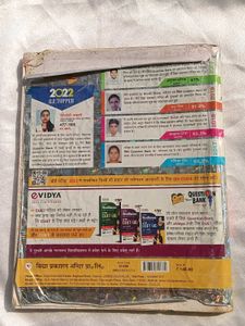 Hindi Question Bank (Class 12)