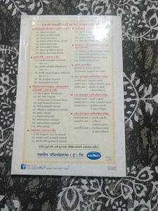 Navneet Hindi Textbook