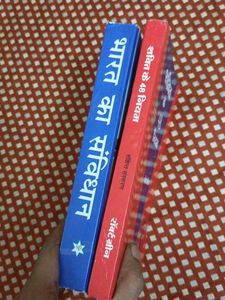 Law And Indian Constitution / Politics Bundle
