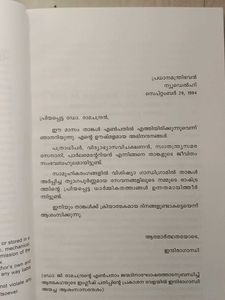 Biography In Malayalam Of Gandhiji