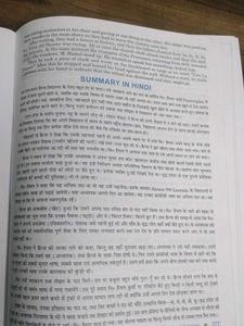 English Core Guide Book For Class 12