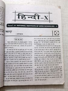 Nios Class 10 Hindi Book