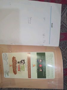 Bharat Ki Khoj - Class 8 Hindi Textbook