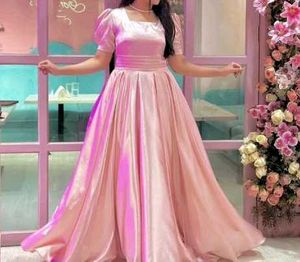 BEAUTIFUL GOWN