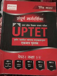 UPTET Paper-I Guide