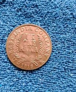Ram Darbar Old Coins 1818