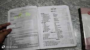 9 Class Hindi Ki Sanjiv