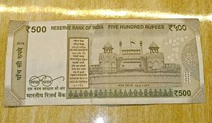 ₹500 Birthday Note 19 th November 2001