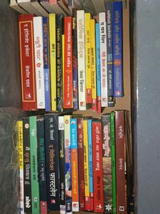 Mixed Hindi Book Collection