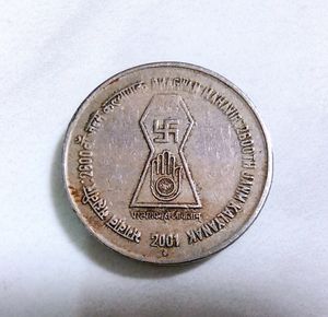 Unique ₹5 Coin