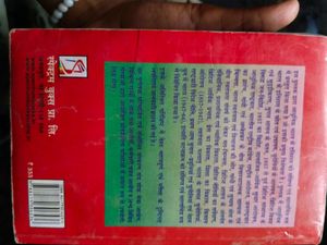 History Of Modern India  Book