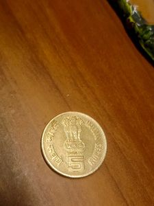 Old 5 Rupees Coin.
