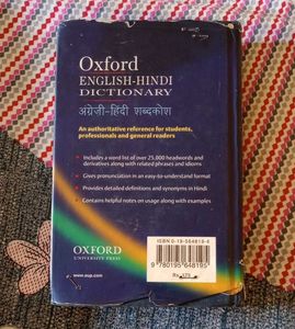 Oxford English-Hindi Dictionary