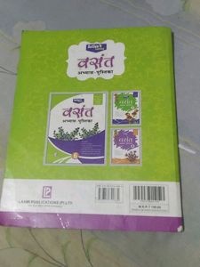 Hindi Text Book Class 6