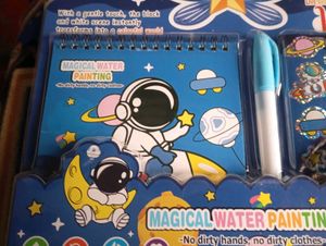 Magical Water Painting