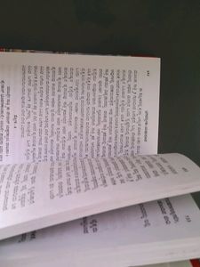 bhagavad gita