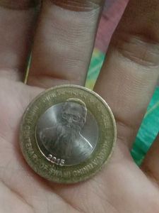 Unique Coin