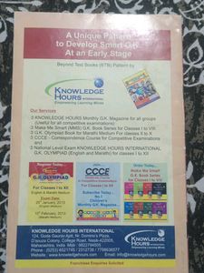 G.K. Olympiad Quiz Bank - Class I