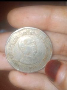 Rare 1996 Sardar Vallabhbhai Patel Coin