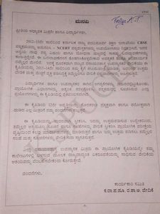 II PUC Chemistry Lab Workbook