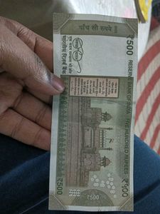 500 Indian Rupee Note Unique Numbers 042042