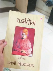 Karamjog | Swami Vivekananda