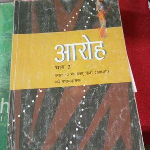 NCERT Books