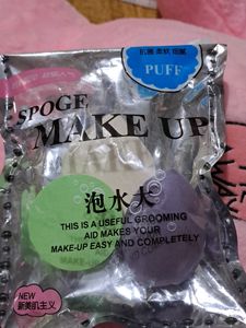 1 Beauty Blender And Two Puffs