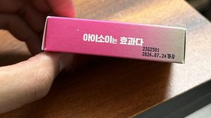 ISOI Blemish Care Up Cream 5 ML