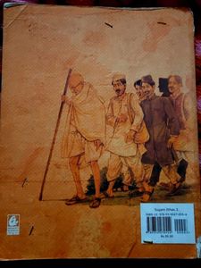 Sugam Itihas Textbook