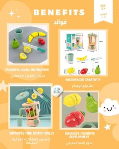 Wooden Mixer/Juicer &amp; Blender Toy Set - 7 Pcs