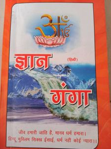 A Combo Of Spirituality 🫠