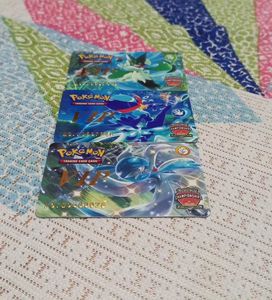 Pokemon VIP Cards 2