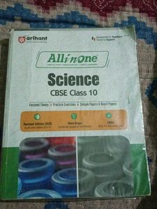 Arihant All In One Science CBSE Class 10