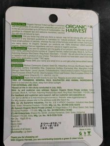 1 random products with freebie