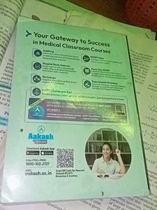 Aakash BYJU'S M-CAPS Class XII