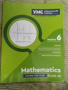 VMC Modules