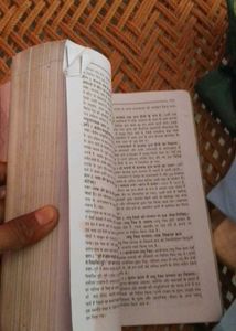 All In One - Class 7