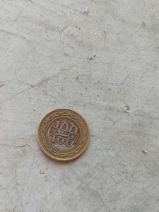 Bahrain 100 Filas Coin